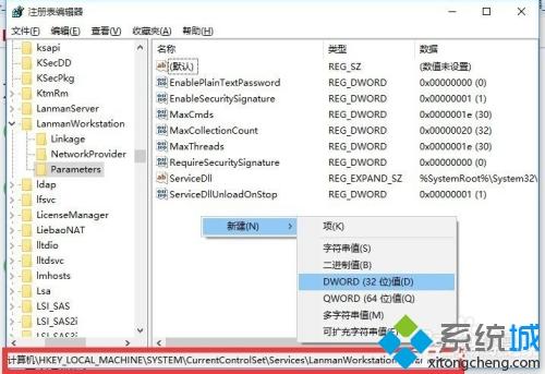 Win10局域网访问不了什么原因 Win10局域网访问不了的解决方法