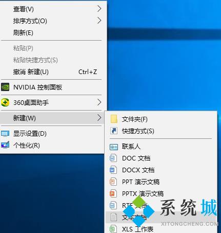 Win10电脑怎么清理垃圾 win10电脑设置一键清理垃圾详细教程