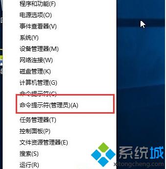 win10系统怎样退出测试模式？windows10退出测试模式的方法