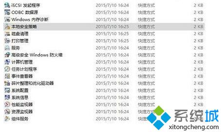 windows10安装鲁大师失败提示已阻止此应用的解决方法