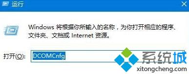 Win10系统提示“已禁用对该状态进行检测的服务”如何解决