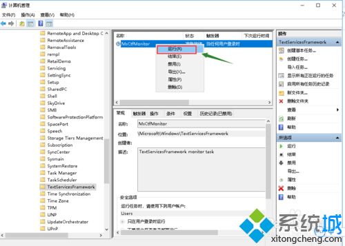 win10系统打不出中文怎么回事_分享win10系统打不出中文的解决方法