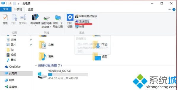 win10怎么设置path环境变量_win10设置path环境变量的详细步骤