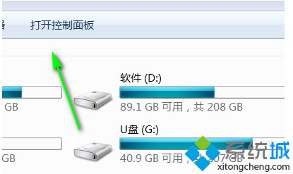 win7时间不走怎么办_win7电脑时间不走的解决方法