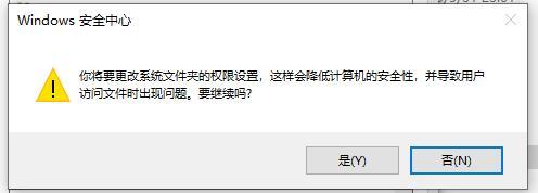 win10系统如何获取管理控制权限 trustedinstaller权限获取方法