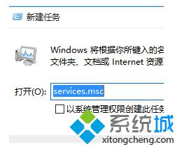 Win10开始菜单、网络和音量都无法打开的解决方案