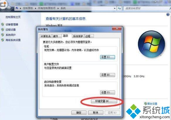 win10系统提示CAD丢失ac1st16.dll的两种解决方法