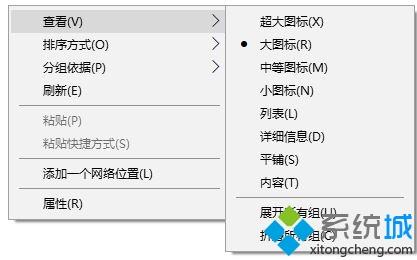 win10系统更新后不显示磁盘容量的原因和解决方法