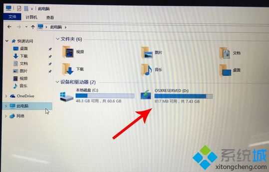 mac装win10会毁电脑吗 mac装windows系统的教程