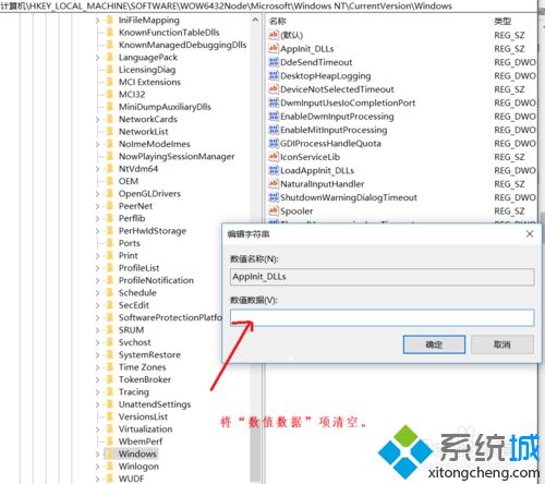 win10catia r20应用程序无法正常启动的解决办法