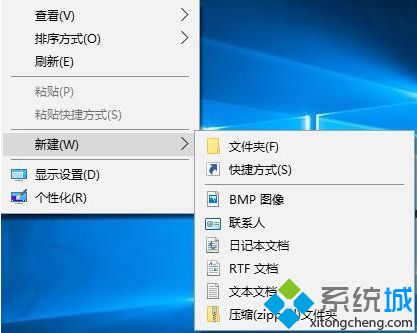 Win10右键菜单新建文件夹选项不见了如何找回