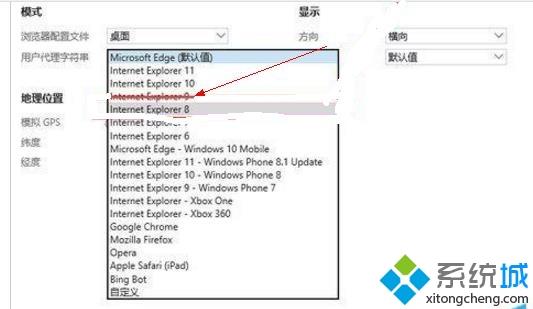 win10系统将ie11浏览器降到ie9的三种方法