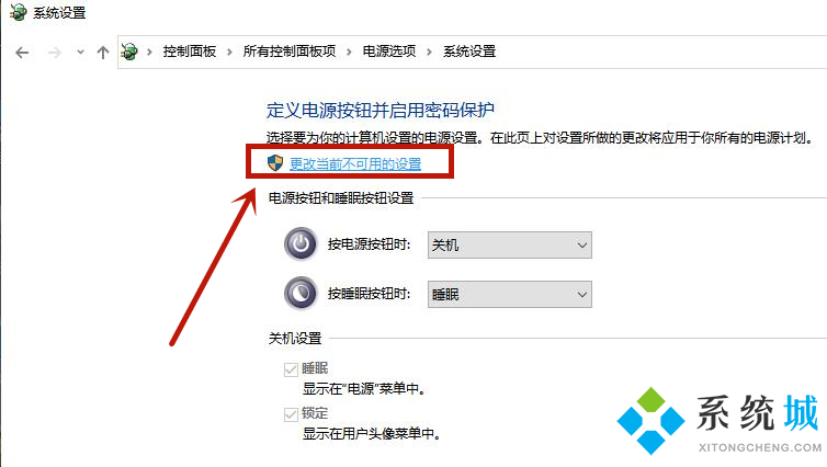 win10开机后自动重启怎么办 win10电脑反复自动重启的多种解决方法介绍