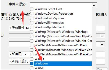 win11如何查询电脑开机记录 win11开机记录查看方法