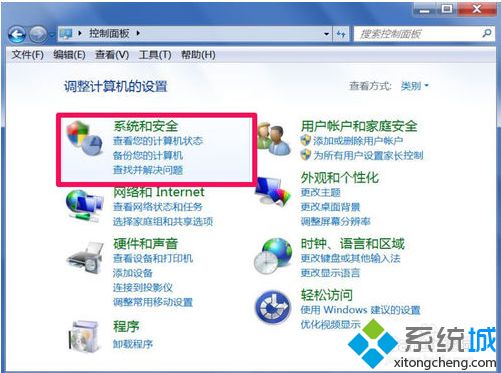 win7诊断策略服务已被禁用的最佳解决方法