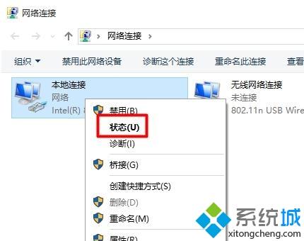 Win10系统打不开192.168.1.1设置界面的解决方法