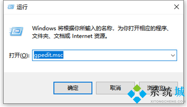 电脑总是自己安装一些软件怎么办 win10怎么禁止乱下软件