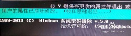 dell 3070 win10密码忘记怎么办_dell 3070 win10密码忘记的解决方法