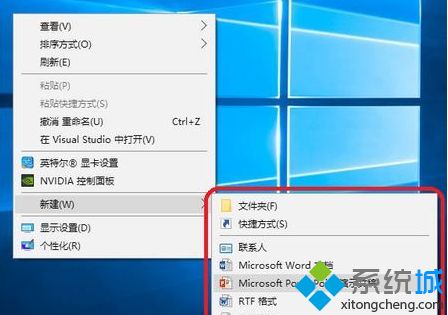 win10系统右键新建菜单中没有bmp如何解决