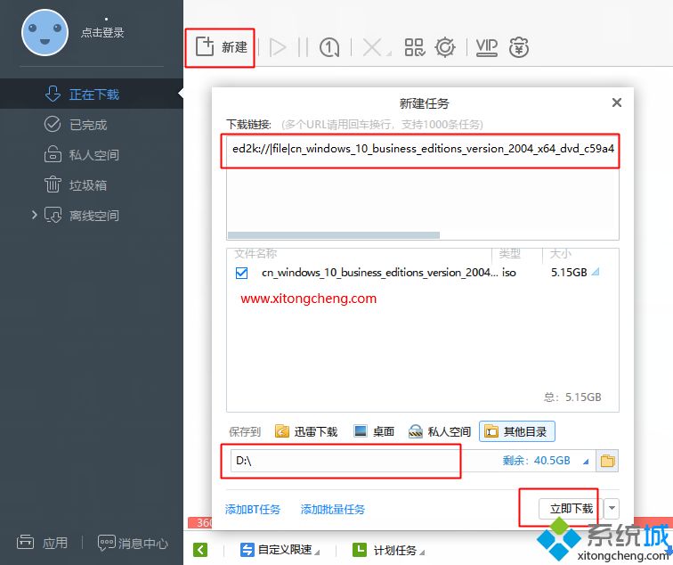 win10 2004正式版下载_win102004官方原版iso镜像下载地址