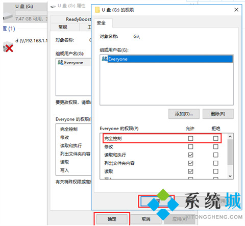 u盘写保护无法格式化怎么办 win10u盘写保护无法格式化的解决方法