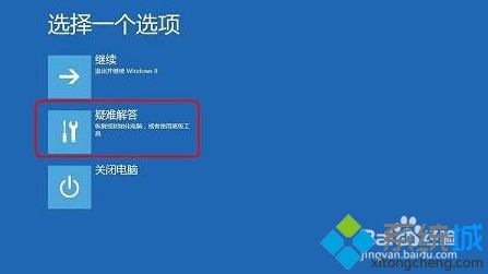 windows10启动黑屏怎么办_win10系统开机黑屏怎么办