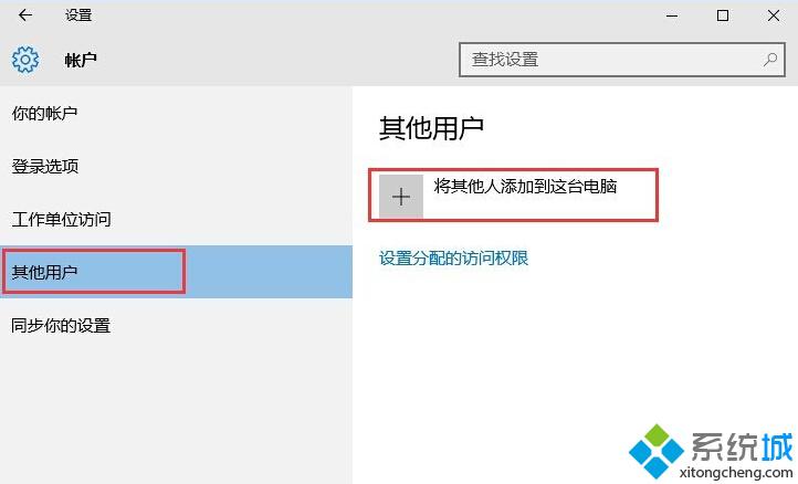 Win10此电脑的6个文件夹不见了怎么办？找回Win10此电脑6个文件夹的两种方法