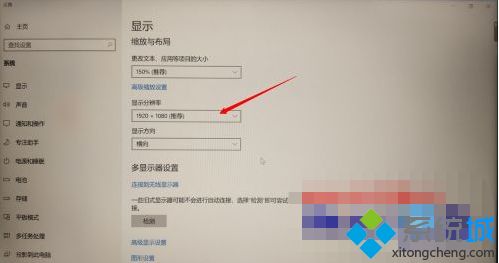 w10桌面怎么满屏？怎样使w10桌面满屏