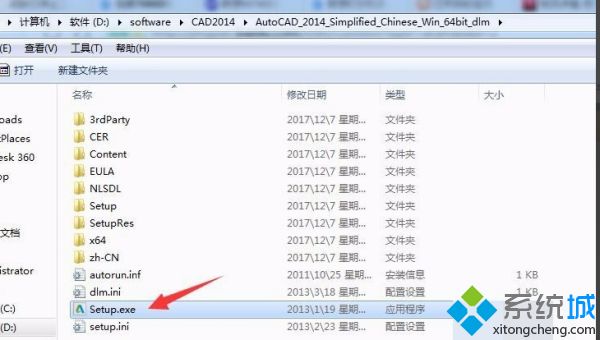 win10安装cad软件时出现错误代码1606如何解决