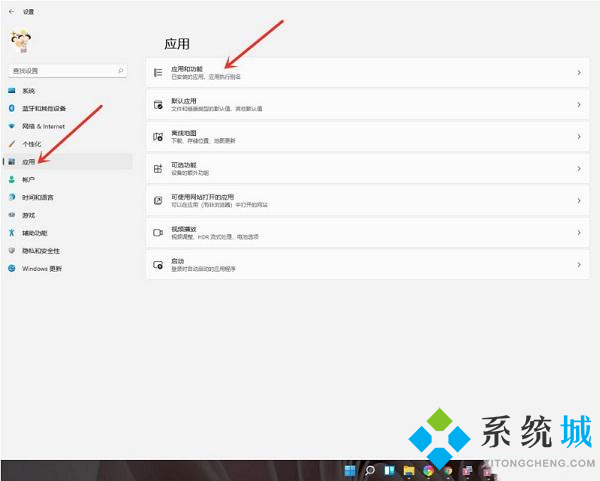 win11卸载软件在哪里 win11系统卸载的软件怎么找回