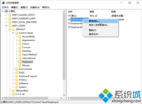 Windows10登录画面怎样自动开启小键盘数字锁定【图文教程】