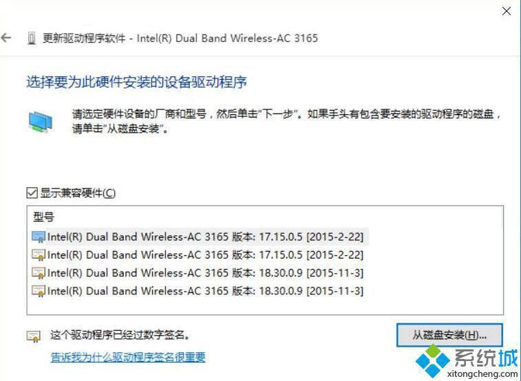 win10系统Intel无线网卡不能开启WiFi热点怎么办