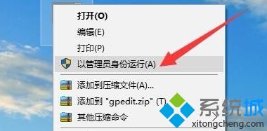 win10gpedit.msc找不到怎么办_教你win10找不到gpedit.msc的解决方法