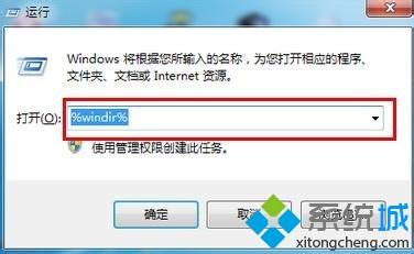 win7系统安装framework4.0提示产生阻塞的问题怎么办