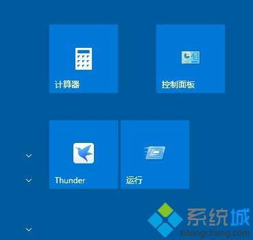 windows10系统怎么修改开始屏幕颜色