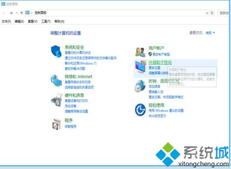 Win10无法打开QQ浏览器提示已停止工作如何解决