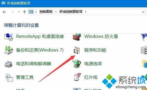 w10系统外接显示屏玩游戏不能全屏如何解决