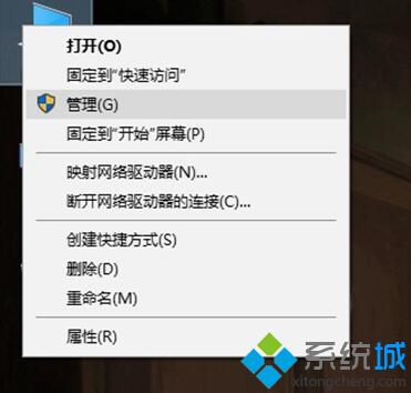 Windows10系统下如何隐藏一个磁盘盘符