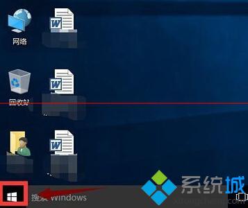 win10系统开机无法打字或打字很慢问题的解决方法【图文教程】