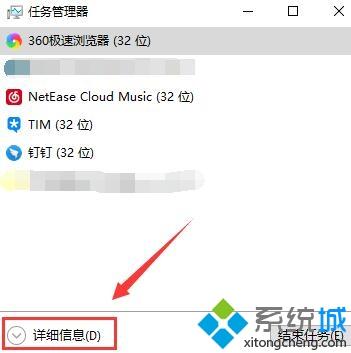 查看win7电脑是否被监控的方法【图文】