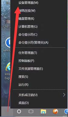 win10系统蓝牙无法使用且设备管理器中显示未知USB设备怎么解决