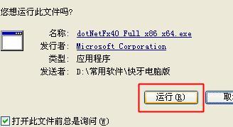 windowsxp系统打不开快牙软件是怎么回事