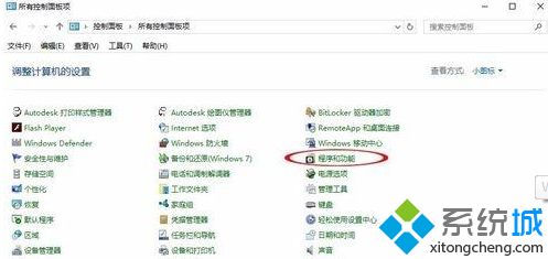 win10cad2008安装失败怎么办_win10系统装不上cad2008的解决办法