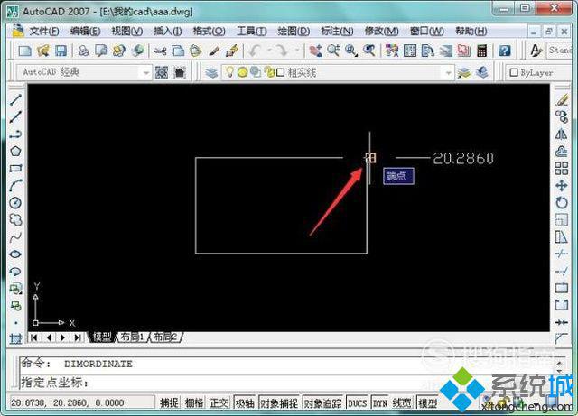 windowsxp系统CAD如何使用坐标标注