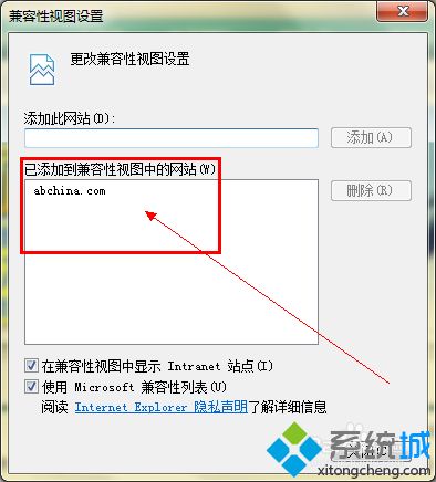 win7系统下IE11浏览器无法登陆农行如何解决