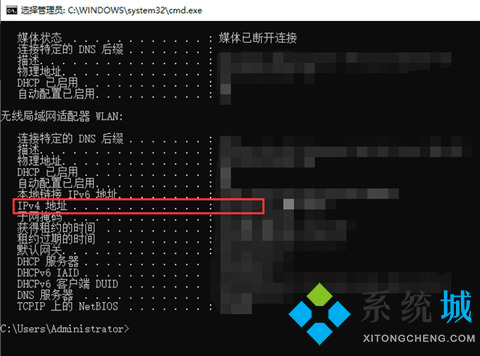 电脑查看ip地址方法 电脑网络ip地址怎么查看