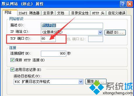 XP系统架设ASP网站时提示错误0x8ffe2740如何解决