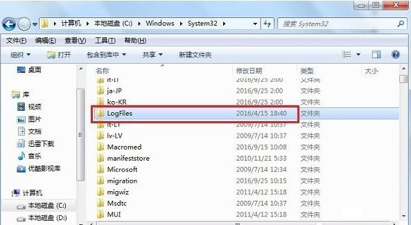 win7宽带连接711怎么解决 win7宽带连接提示错误解决方法