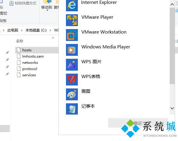 win10电脑网速限制怎么解除 win10电脑解除网速限制的三种操作方法