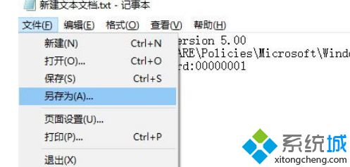 Win10系统windows hellow设置界面变成灰色不可用怎么办